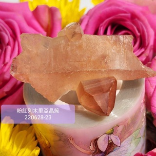 粉紅列木里亞水晶晶簇220628-23號 Pink Lemuria Crystal Cluster ~列木尼亞/雷姆尼亞