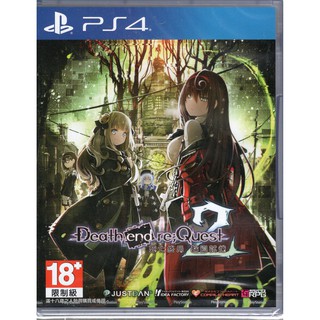 PS4遊戲 死亡終局 輪迴試煉 2 Death end re;Quest 2 中文亞版【魔力電玩】