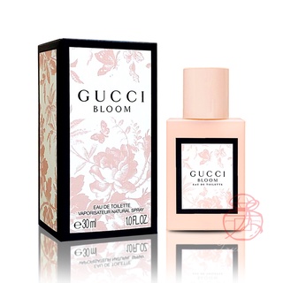 GUCCI BLOOM 花悅女性淡香水 30ML/50ML/100ML【岡山真愛香水化妝品批發館】