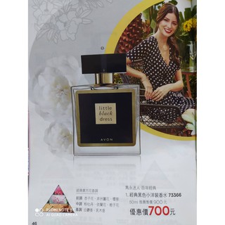 黑洋˙裝香水特賣促銷香水---新版黑色蕾絲小洋裝香水**誘惑性感香-隔日到貨