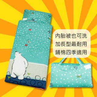 免運★4.5尺加大兩用鋪棉兒童睡袋【北極熊物語】100%精梳棉臺灣製幼教睡袋/臺灣製保暖防踢被 附枕心可水洗小棉被收納袋