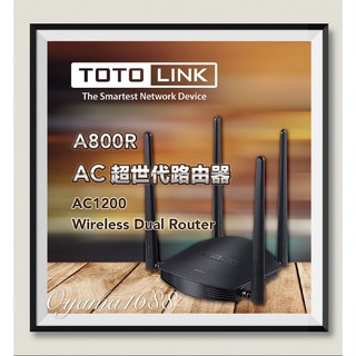 TOTOLINK A800R AC1200 超世代無線路由器