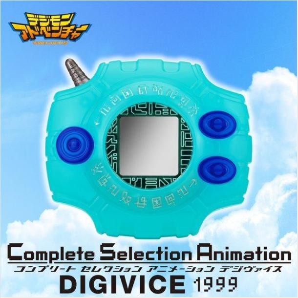 日本 魂商店 限定 日版 數碼寶貝 神聖計畫 Digivice 1999 怪獸對打機造型 音樂機 聲光 語音 特效聲光機