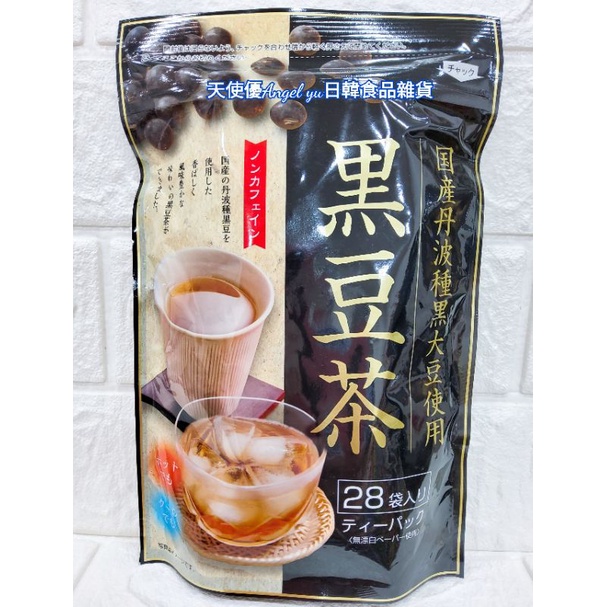 丹波黑豆茶 優惠推薦 2021年11月 蝦皮購物台灣