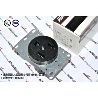 美國 EATON COOPER 5709N NEMA 6-50 250V 50A 大電流 電源插座 BSMI認證