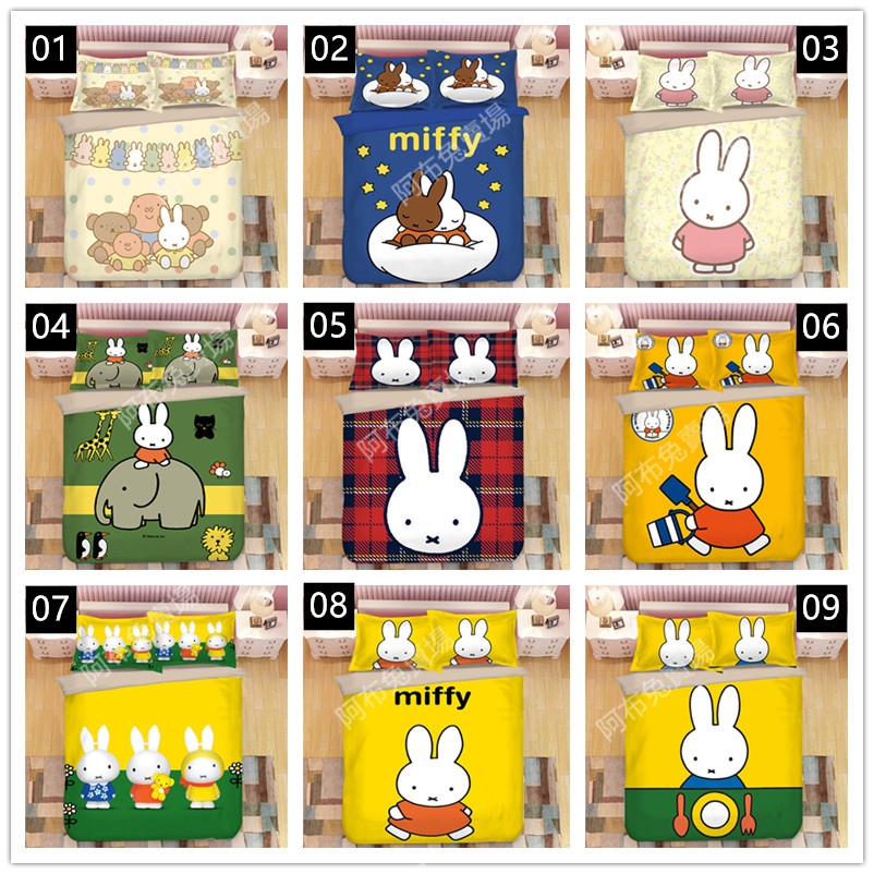 【阿布兔賣場】米菲兔 床包組 miffy 米飛兔  米飛 卡通3D印花床包  舒柔棉 夏涼被 可客製