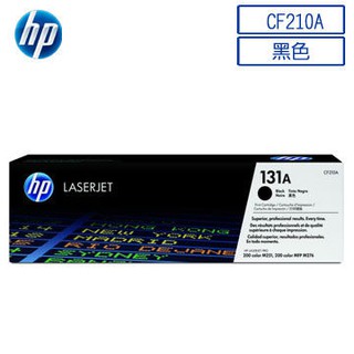 CF210A HP原廠黑色碳粉匣 131A 適用 M251nw/M276nw系列