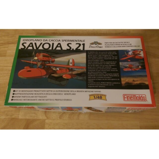 Savoia S21紅豬 模型飛機 宮崎駿 公仔