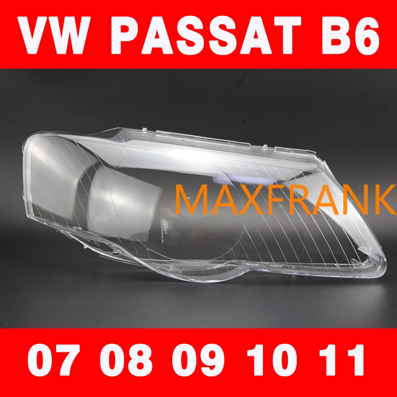 適用於07-11款 VW PASSAT B6 福斯帕薩特 大燈 頭燈 大燈罩  燈殼 頭燈蓋 大燈外殼 替換式燈殼