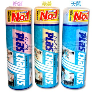 日本 AION NO.1合成羚羊皮巾(大)汽車、玻璃、廚房清潔、寵物沐浴，均可使用。