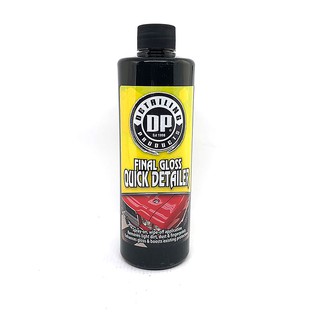 美國 DP Final Gloss Quick Detailer 16oz. DP深亮快速保養劑 約473ml 好蠟