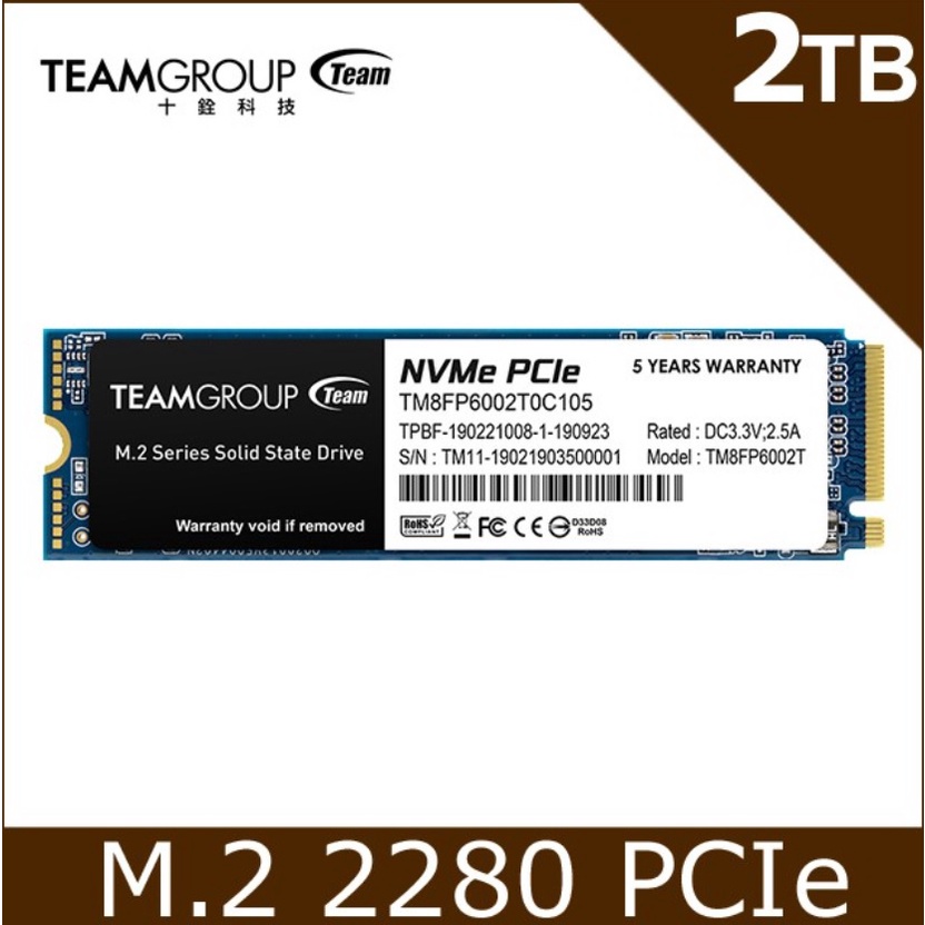 十銓 MP33 PRO 2TB M.2 PCI-E SSD 固態硬碟