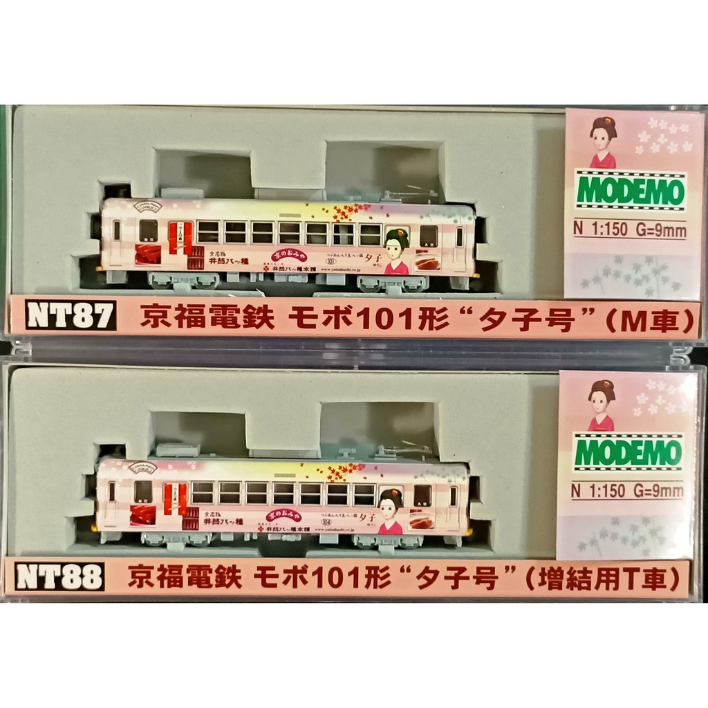 ＭODEMO 京福電鉄モボ101形夕子号NT87 M車NT88 増結T車| 蝦皮購物