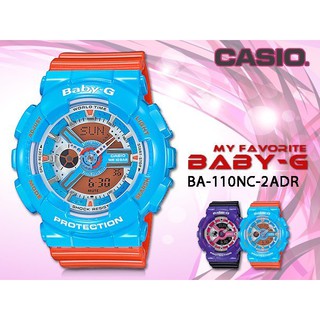 CASIO 時計屋 手錶 Baby-G BA-110NC-2A 橡膠錶帶 防震 LED燈照明 世界時間 BA-110NC