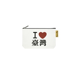 Sunny Bag 化妝包 - I LOVE 台灣