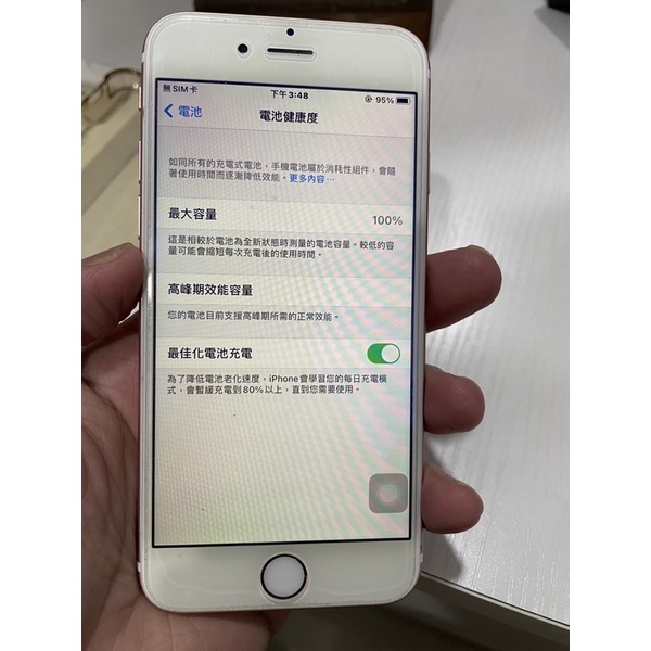 賣iphone6s 64g送moshi全新保護殼電池100%