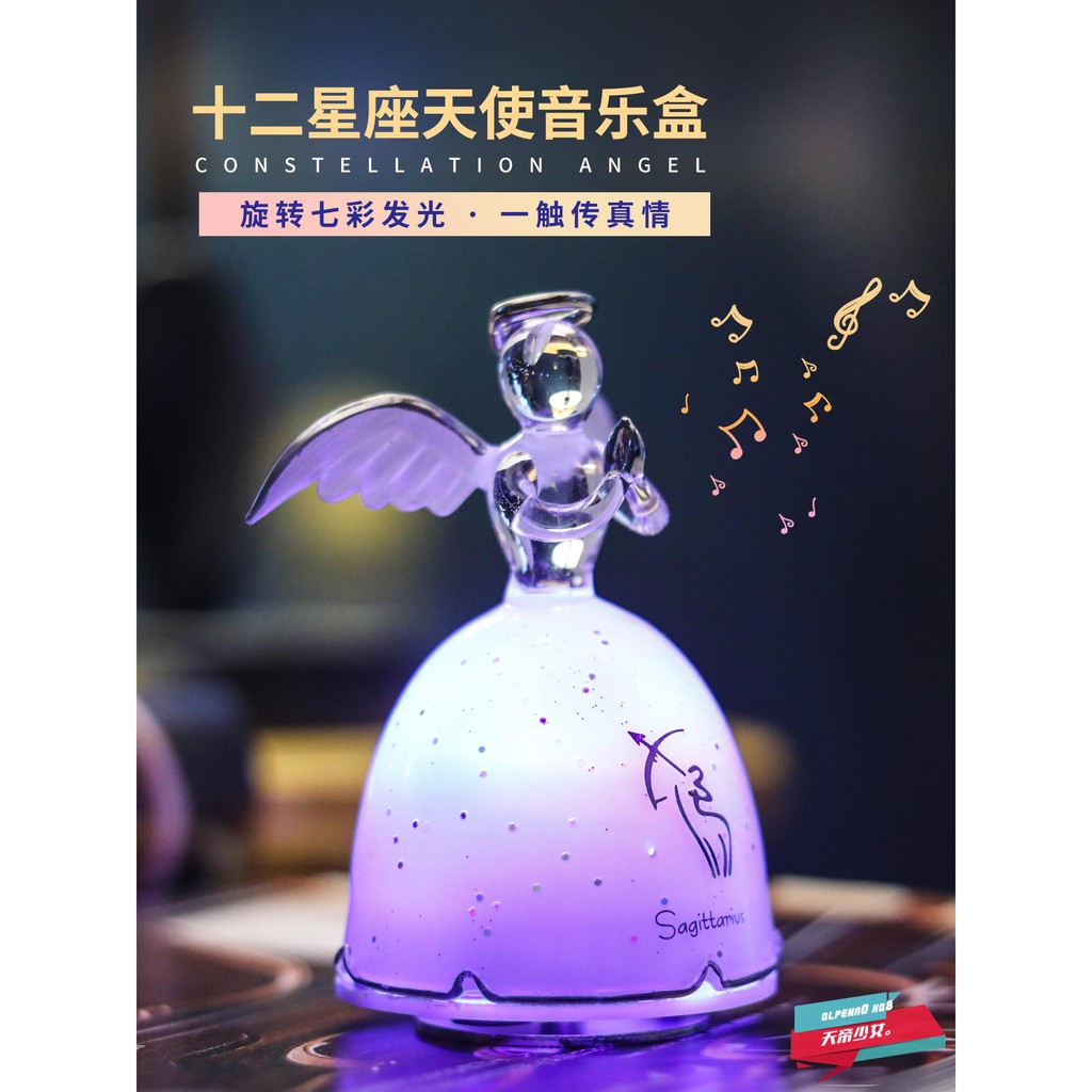 下殺 星座天使旋轉發光音樂盒天秤座八音盒創意禮品兒童生日禮物送女孩qlpena0xq8 蝦皮購物