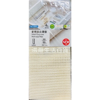 臺灣製 生活大師 多用途止滑墊 1入 RA003A 萬用止滑墊 防滑墊 自由剪裁 止滑墊 萬用墊 桌上墊 車用止滑墊