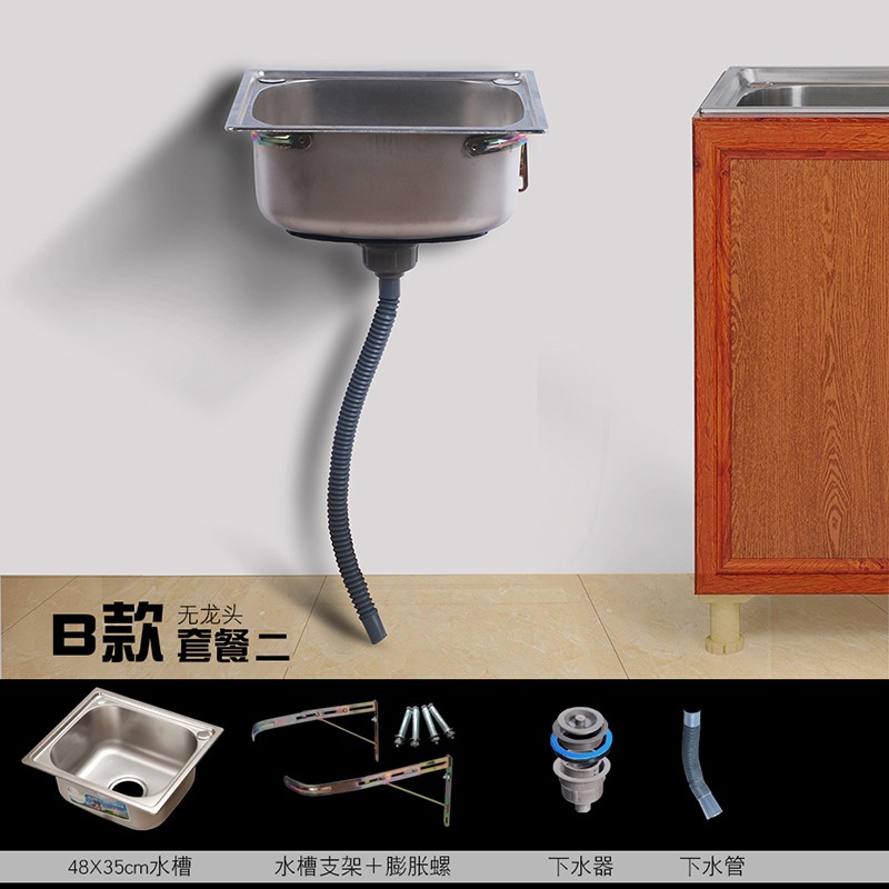 不銹鋼置物架廚房水槽架水池一體水槽柜不銹鋼水槽廚房家用304單槽洗菜盆洗碗池洗手盆單盆水盆水池水斗新品免運