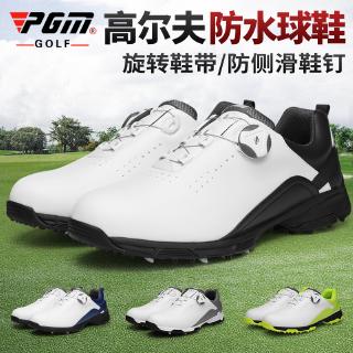 PGM 高爾夫球鞋 男士防水鞋子 防滑無釘鞋 旋鈕鞋帶 夏季透氣男鞋