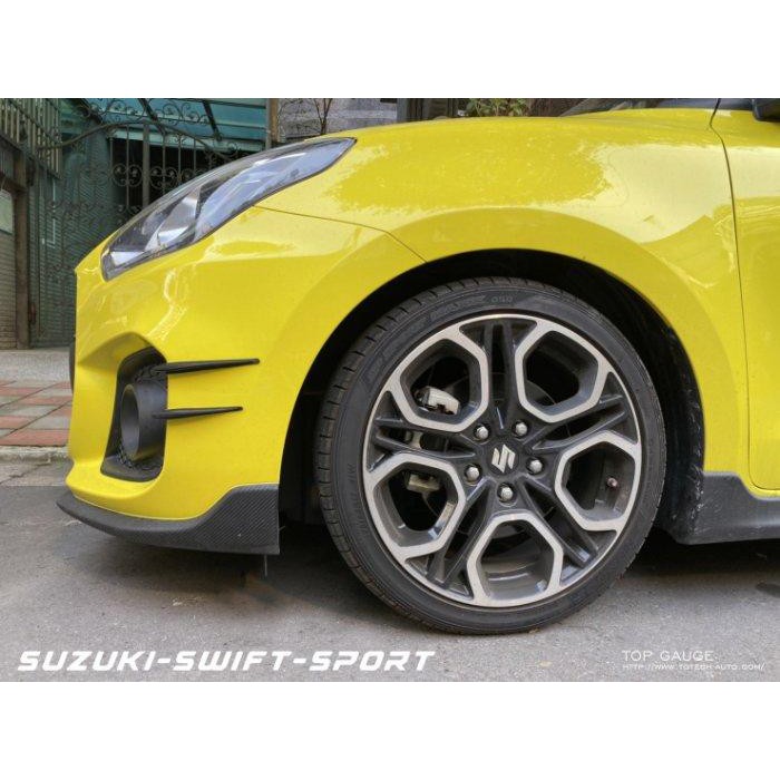 SUZUKI 2018 SWIFT SPORT 前保險桿定風翼 側風翼 保險桿 保護 保桿防撞 汽車