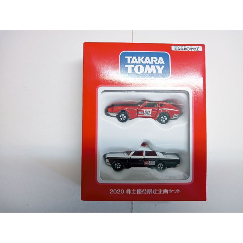 (現貨)Tomica 2020 株主優待限定企畫非賣品