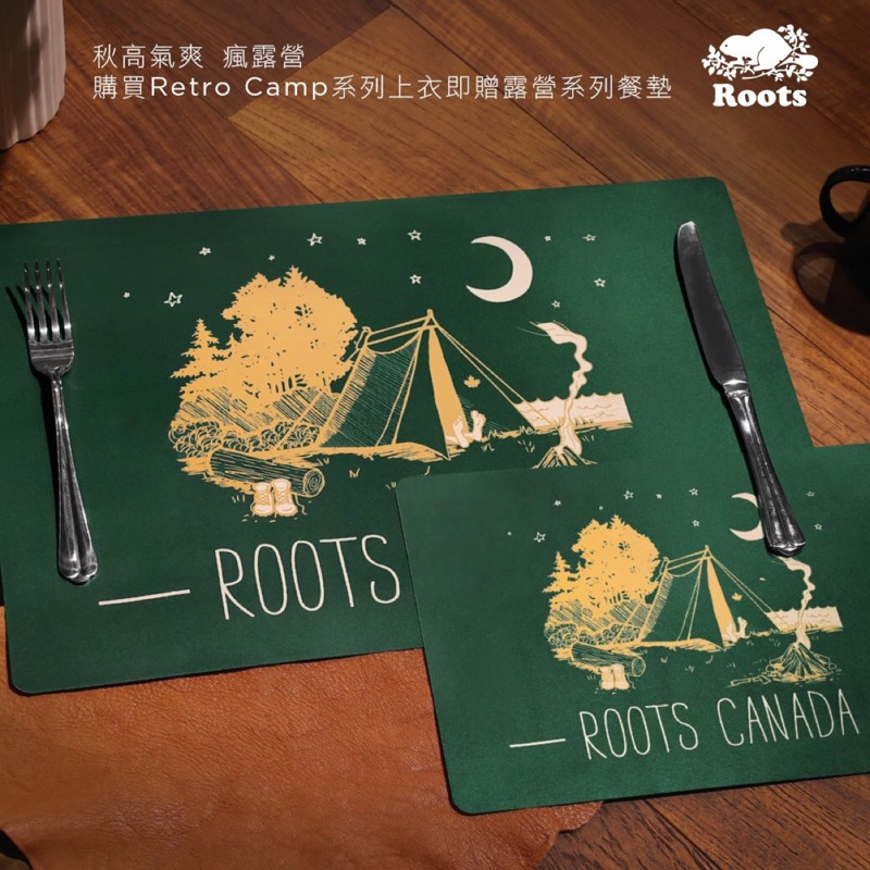 Roots餐墊