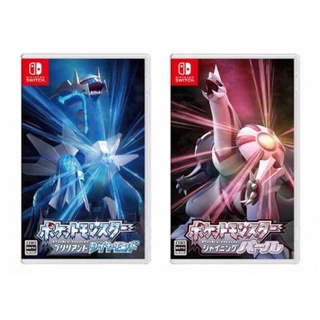 全新/二手switch遊戲NS 寶可夢晶燦鑽石／明亮珍珠 中文