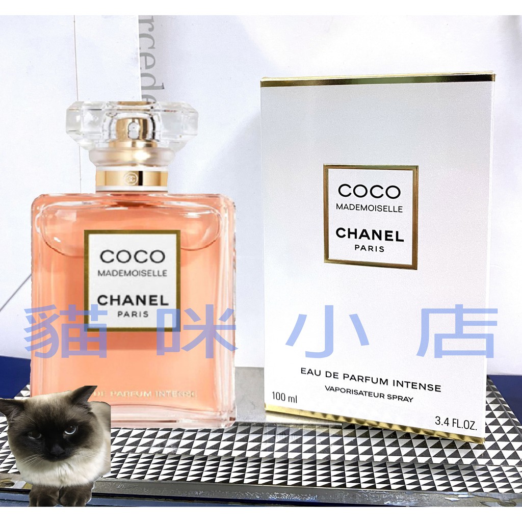 CHANEL 香奈兒摩登COCO魅惑印記女性淡香精 玻璃分享噴瓶 1ML 2ML 5ML