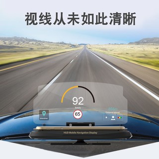 新款2代 HUD手機導航支架 車用導航抬頭顯示器 反射板