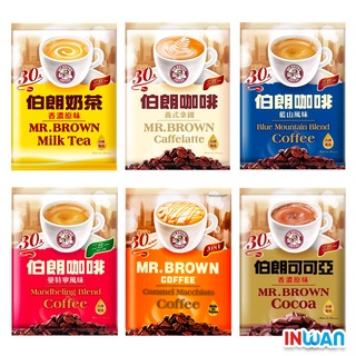 【 印灣 INWAN 】MR BROWN KOPI 伯朗三合一咖啡 大包裝 義式 拿鐵 焦糖瑪琪朵 可可亞 奶茶 卡布