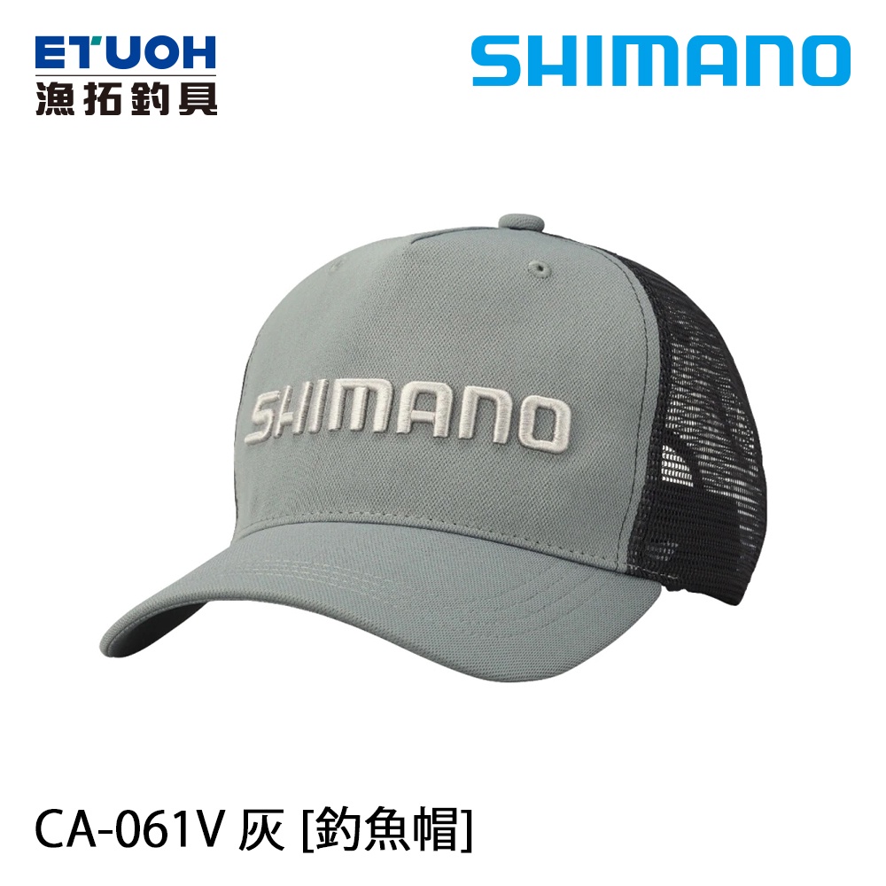 SHIMANO CA-061V 灰 [漁拓釣具] [釣魚帽]