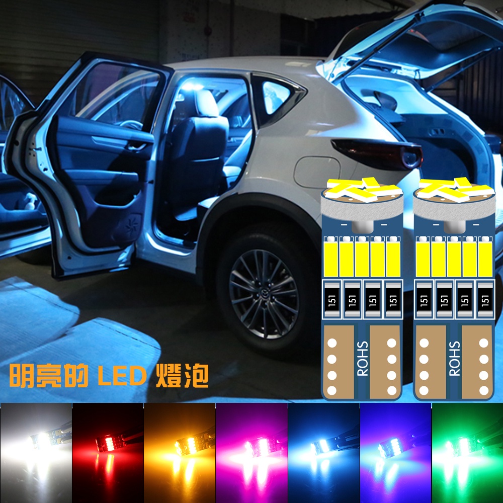 KOINLI T10 LED爆亮室內燈 4014 15晶方向燈 閱讀燈 車牌燈 行車燈 行李箱 車內燈DC 12V 小燈