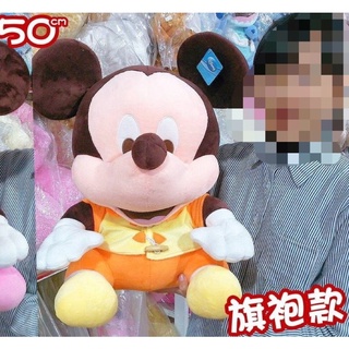 結束營業出清【林口泡泡的店】正版 迪士尼 米奇 米妮 裝飾 會場 佈置 娃娃 玩偶 抱枕