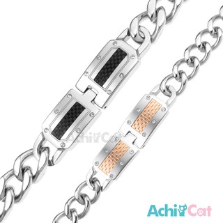 AchiCat．情侶手鍊．白鋼．守候真心．客製刻字．情人節禮．B120