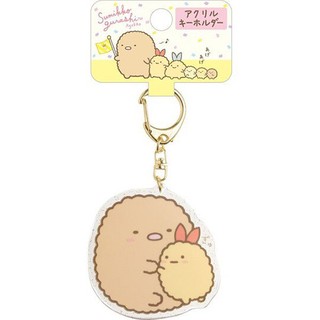 花見雜貨~日本進口全新正版 sumikkogurashi 角落生物 角落小夥伴 壓克力 鑰匙圈 鎖圈 吊飾 炸豬排 炸蝦
