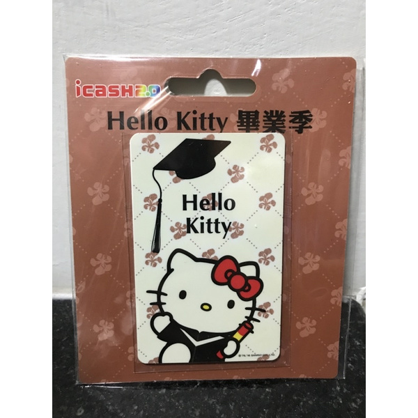 Hello Kitty畢業季icash2.0