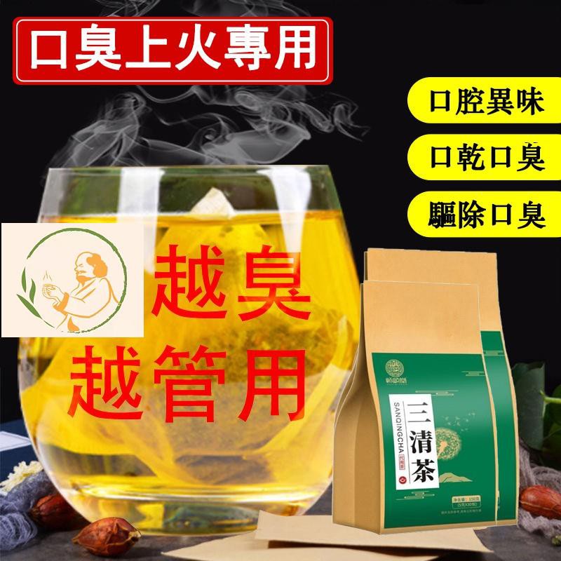 三清茶 優惠推薦 2021年12月 蝦皮購物台灣