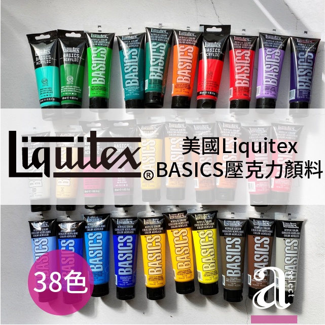 【a.select】美國Liquitex麗可得BASICS ACRYLIC壓克力顏料118ml 38色/套