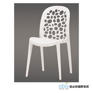 obis 椅子 造型椅 艾奧娜造型椅
