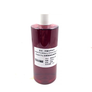 英國 Valet Pro 試用品系列 Bilberry Wheel Cleaner (越橘莓輪框清潔劑250ml) 好蠟