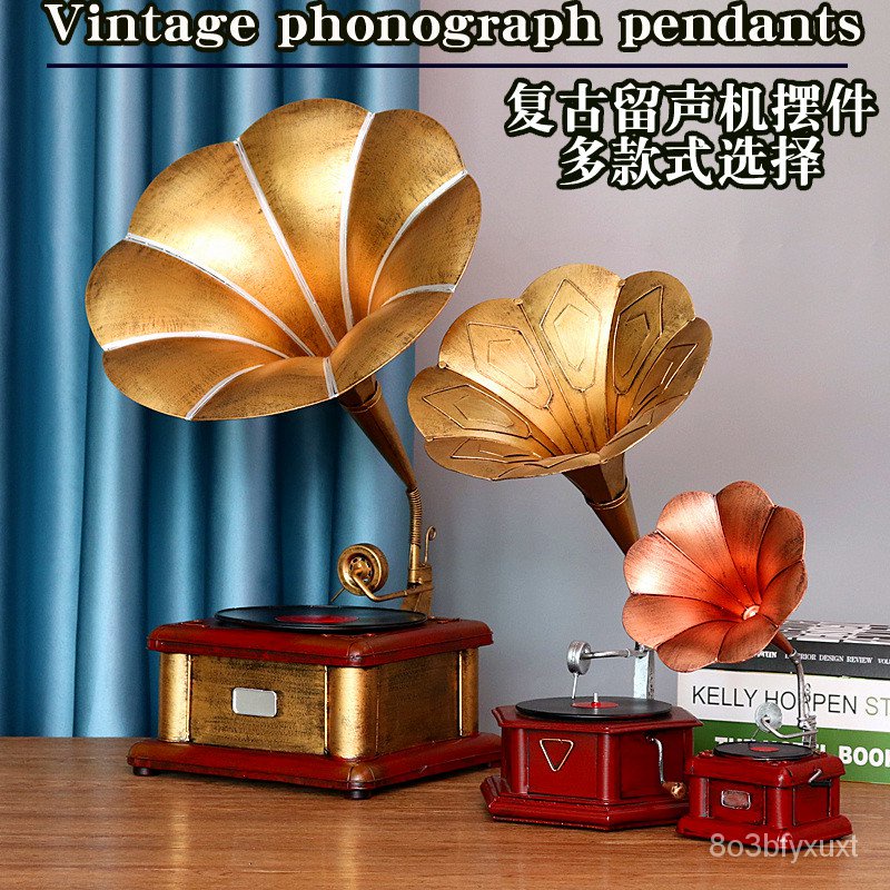 樹懶懶復古風留聲機擺件民國上海古董唱片機老式懷舊道具店鋪裝飾小物件