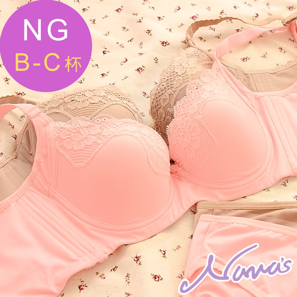 【露娜斯Nunas】《NG品》俏麗甜美 素面款奈米涼感 B-C罩杯 機能內衣 NG8863 台灣製 粉
