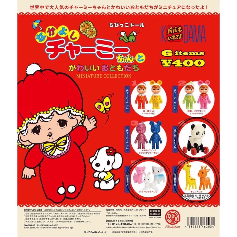 日本昭和玩具 優惠推薦 21年7月 蝦皮購物台灣