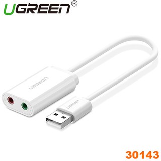 【3CTOWN】含稅附發票 UGREEN 綠聯 USB 外接音效卡 2色:30143 白色 30724 黑色
