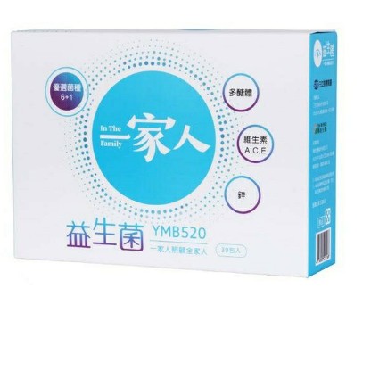 陽明生醫 一家人 專利YMB520 益生菌 30包