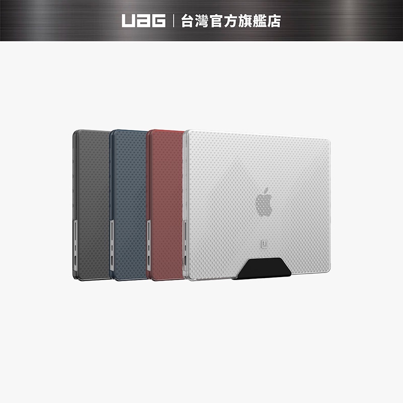 [U] Macbook Pro 14吋(2021/2023)輕薄防刮保護殼 (電腦殼 筆電包 電腦包)