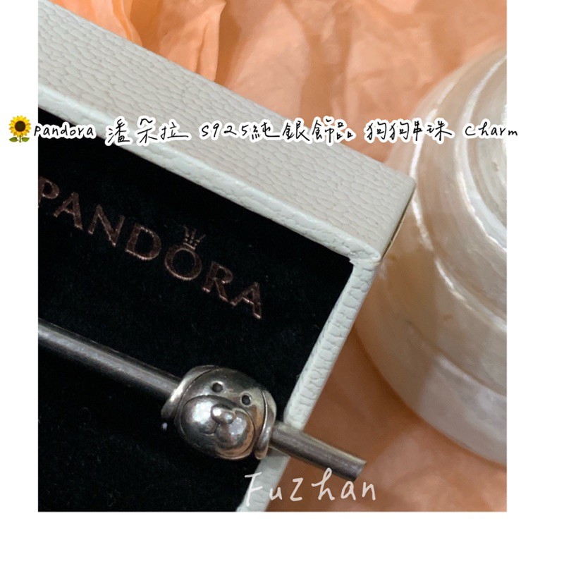 Pandora devoted Dog Charm Sterling Silver one size 潘朵拉 小狗 串珠