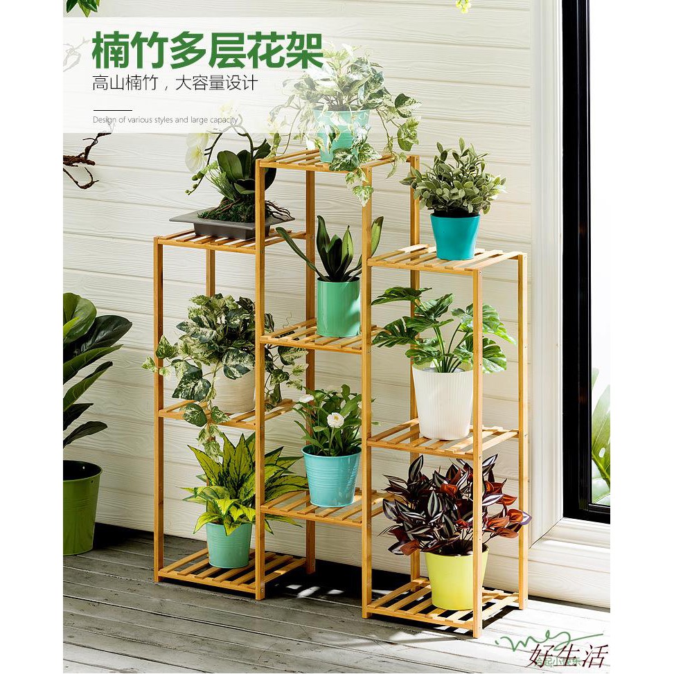 好生活 陽臺花架落地木製多層花架子多肉花架花盆架室內盆栽架多肉植物花架植物架園藝花架 蝦皮購物