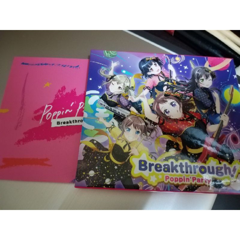 Bang Dream バンドリpoppin Partyポピパ2nd專輯愛美大塚紗英大橋彩香伊藤彩沙西本りみ 蝦皮購物